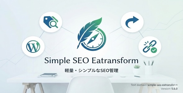 Simple SEO Eatransform. Imagem créditos: Eatransform