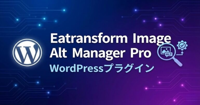 Image Alt Manager